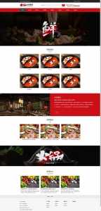 c2 PBOOTCMS大气红色响应式火锅餐饮加盟品牌官网模板-资源网