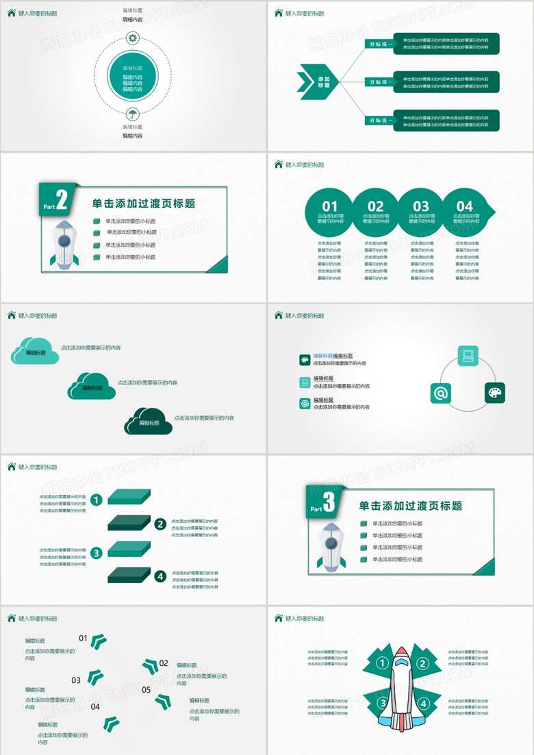 图片[2]-简约商务汇报工作总结PPT模板-资源网