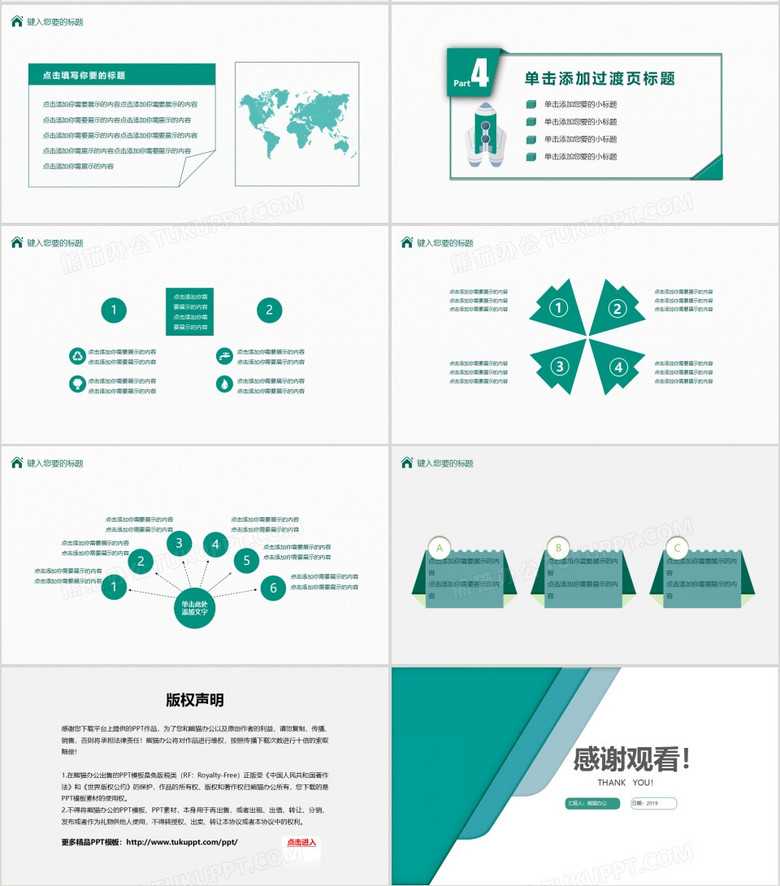 图片[3]-简约商务汇报工作总结PPT模板-资源网