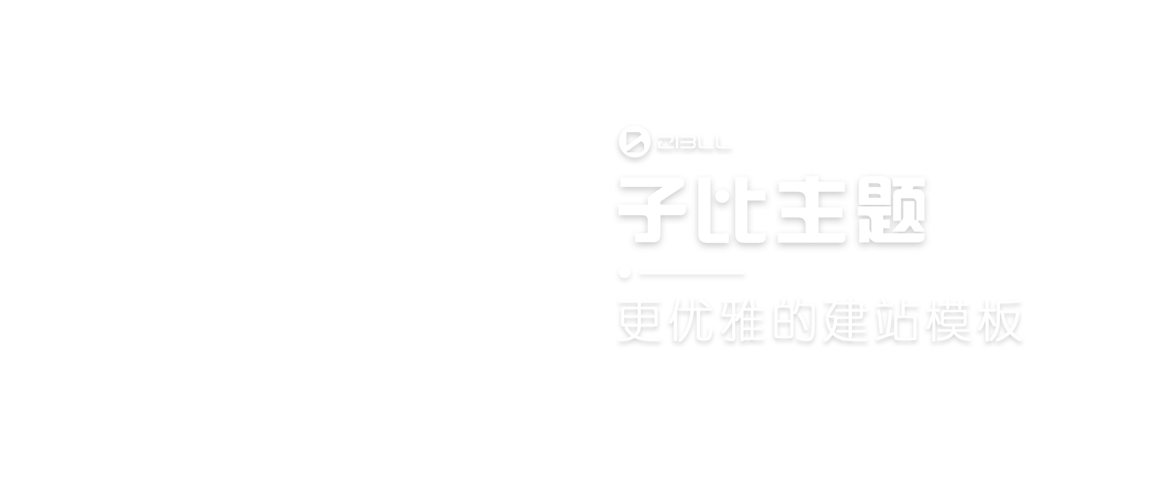 免费源码分享_源码之家_pbootcms模版_destoon模板_易优cms模板
