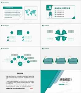 简约商务汇报工作总结PPT模板-资源网